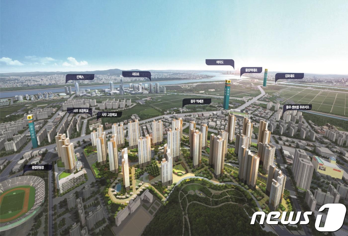 사우스카이타운 조감도ⓒ 뉴스1