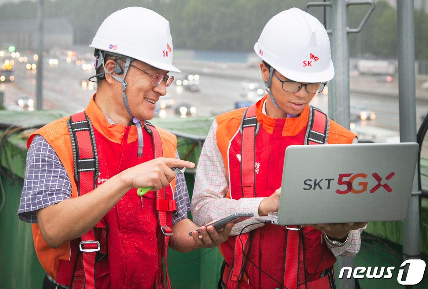 2020년 하반기 기준 서울시의 79%, 부산·인천·대구·광주대전·울산의 29.4%에서 5세대(5G) 이동통신을 사용할 수 있는 것으로 조사됐다.(SK텔레콤 제공) 2019.9.9/뉴스1