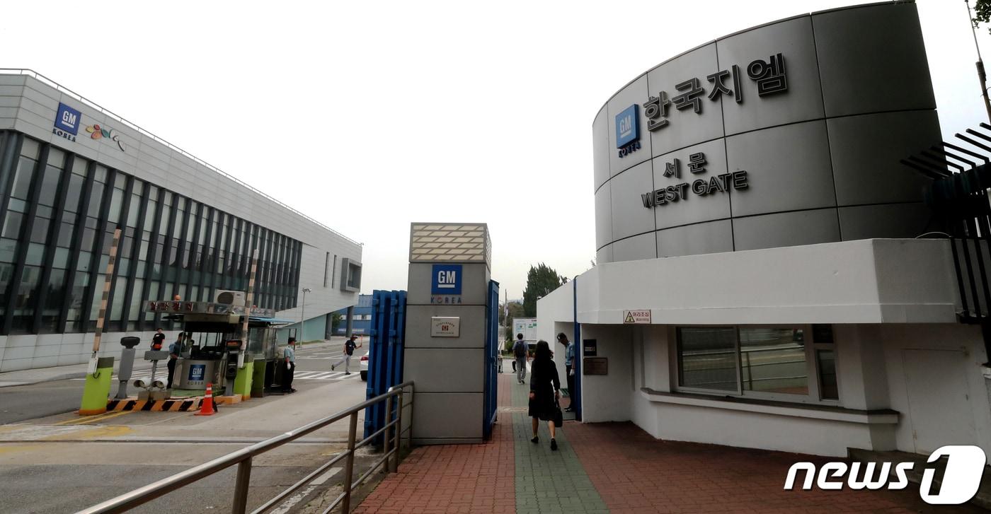 본문 이미지 - 자료사진/뉴스1 ⓒ News1 정진욱 기자