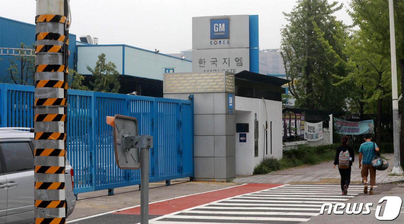 본문 이미지 - 인천시 부평구에 한국 지엠(GM)공장의 모습. ⓒ 뉴스1