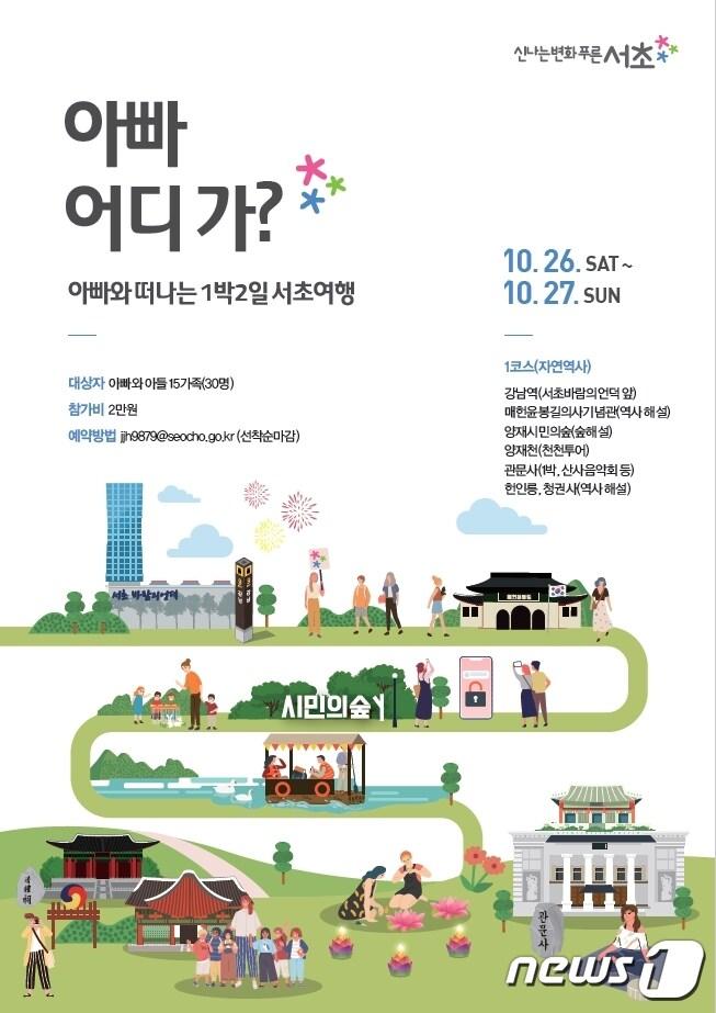 본문 이미지 - ⓒ 뉴스1