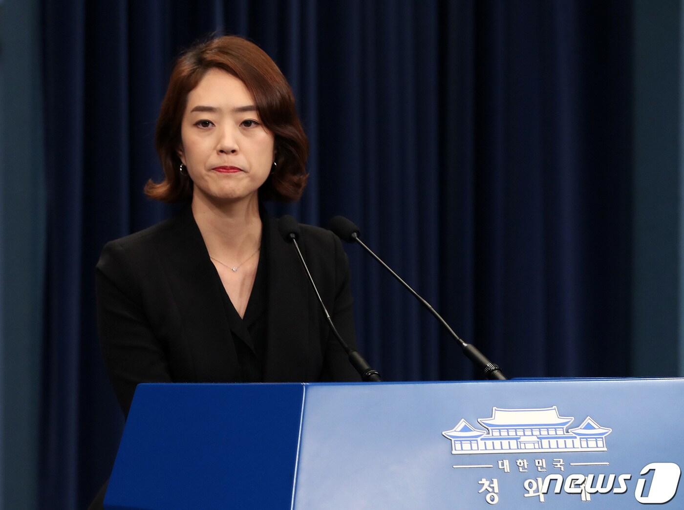 본문 이미지 - 고민정 청와대 대변인이 9일 오전 서울 종로구 청와대 춘추관에서 조국 법무부 장관 후보자를 비롯한 장관급 후보자 6명의 인사발표를 하고 있다. 2019.9.9/뉴스1 ⓒ News1 박세연 기자