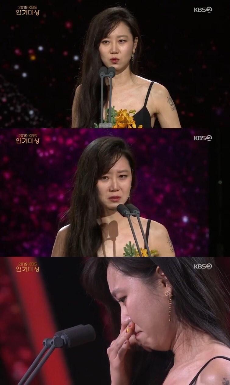 본문 이미지 - '2019 KBS 연기대상' 캡처 ⓒ 뉴스1