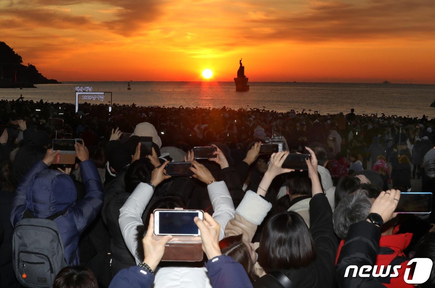 본문 이미지 - 2020 경자년 첫 날인 1일 오전 부산 해운대해수욕장을 찾은 시민들이 새해 첫 태양을 바라보고 있다. 2020.1.1/뉴스1 ⓒ News1 여주연 기자