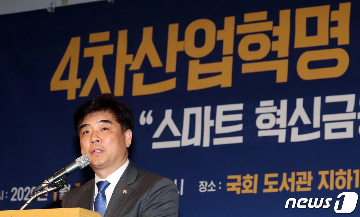 김병욱 더불어민주당 의원이 10일 서울 여의도 국회 도서관에서 열린 4차산업혁명 시대 - 금융혁명의 시작; 스마트 혁신금융, 포용경제와 스마트 대한민국 토론회에 참석해 축사를 하고 있다. 2020.1.10/뉴스1 ⓒ News1 김명섭 기자