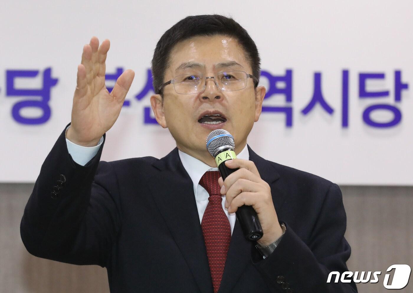 본문 이미지 - 황교안 자유한국당 대표ⓒ News1 여주연 기자