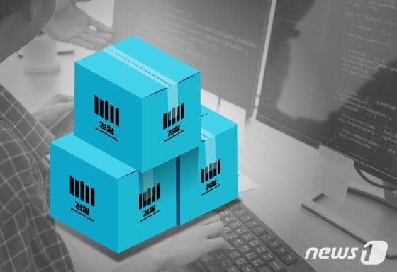 본문 이미지 - ⓒ News1 DB