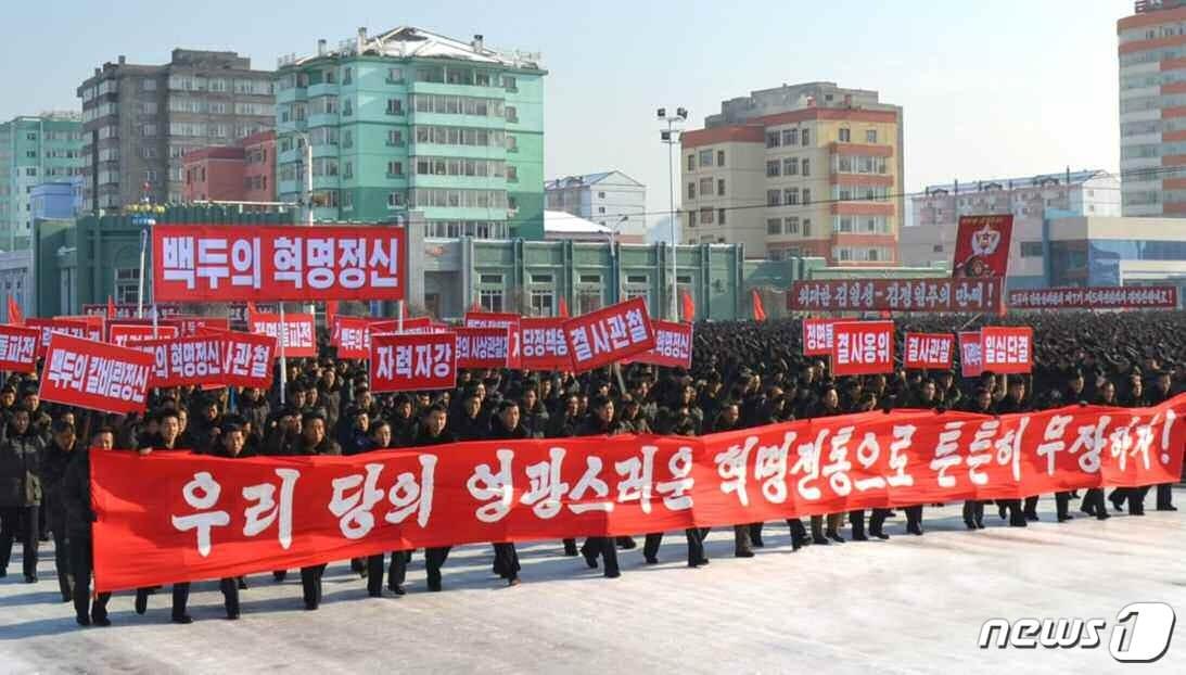 본문 이미지 - (평양 노동신문=뉴스1) = 지난 1월11일 북한 노동당 기관지 노동신문은 "지난 9일과 10일 제7기 제5차전원회의에서 제시된 강령적 과업을 철저히 관철하기 위한 함경북도, 남포시, 개성시, 라선시 궐기대회가 진행됐다＂고 보도했다. [국내에서만 사용가능. 재배포 금지. DB 금지. For Use Only in the Republic of Korea. Redistribution Prohibited] rodongphoto@news1.kr