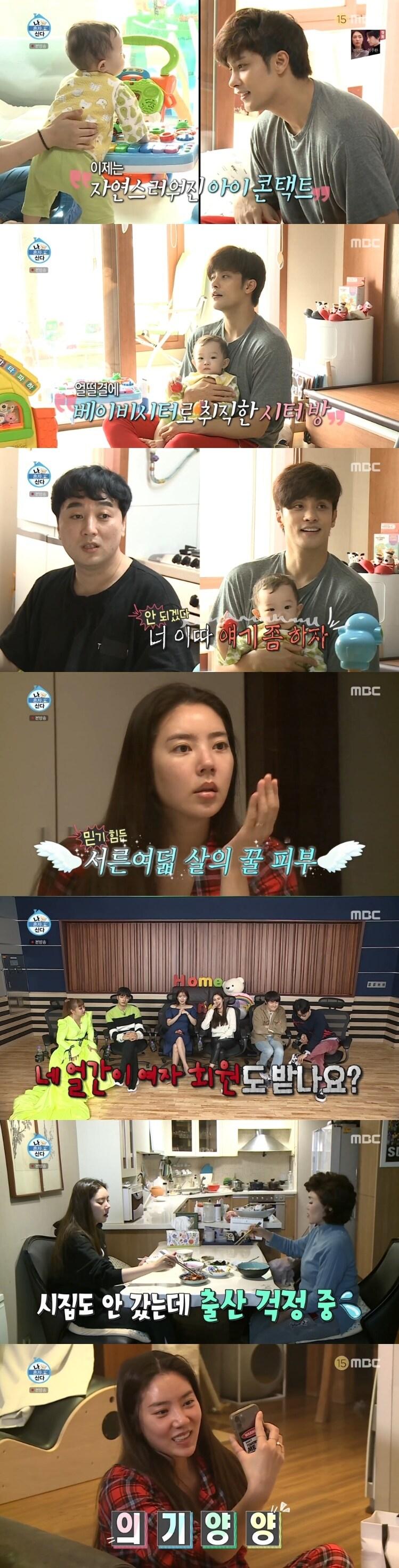 본문 이미지 - MBC ⓒ 뉴스1