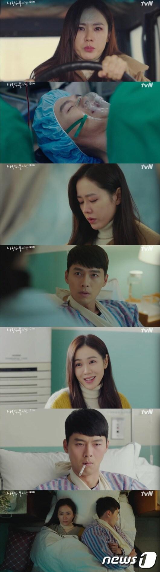 본문 이미지 - /화면캡처=tvN '사랑의 불시착'ⓒ 뉴스1