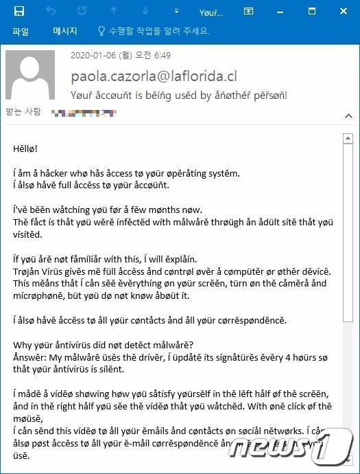 본문 이미지 - <사진제공 = 이스트시큐리티>