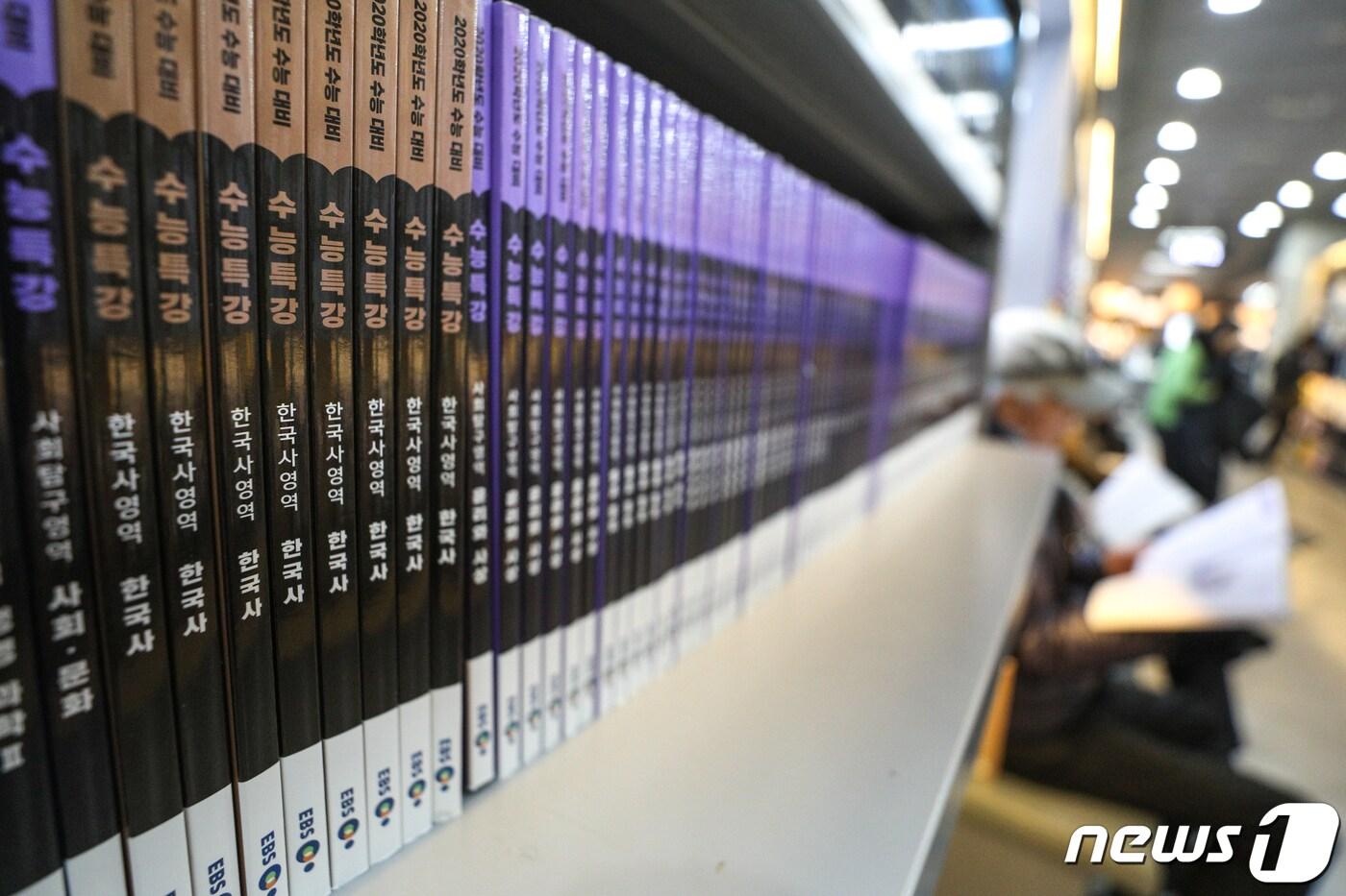 서울 시내의 한 대형 서점 역사 참고서 진열대. /뉴스1 ⓒ News1 성동훈 기자