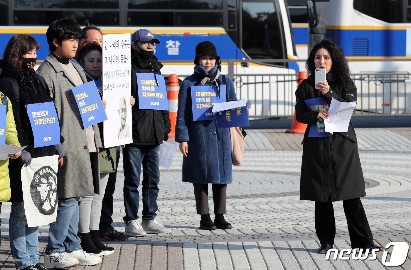 박소연 케어 대표(오른쪽)가 12일 오후 서울 종로구 청와대 분수대 앞에서 열린 개식용 반대 기자회견에 참석해 1인방송을 하고 있다. 2020.1.12/뉴스1 ⓒ News1 박세연 기자