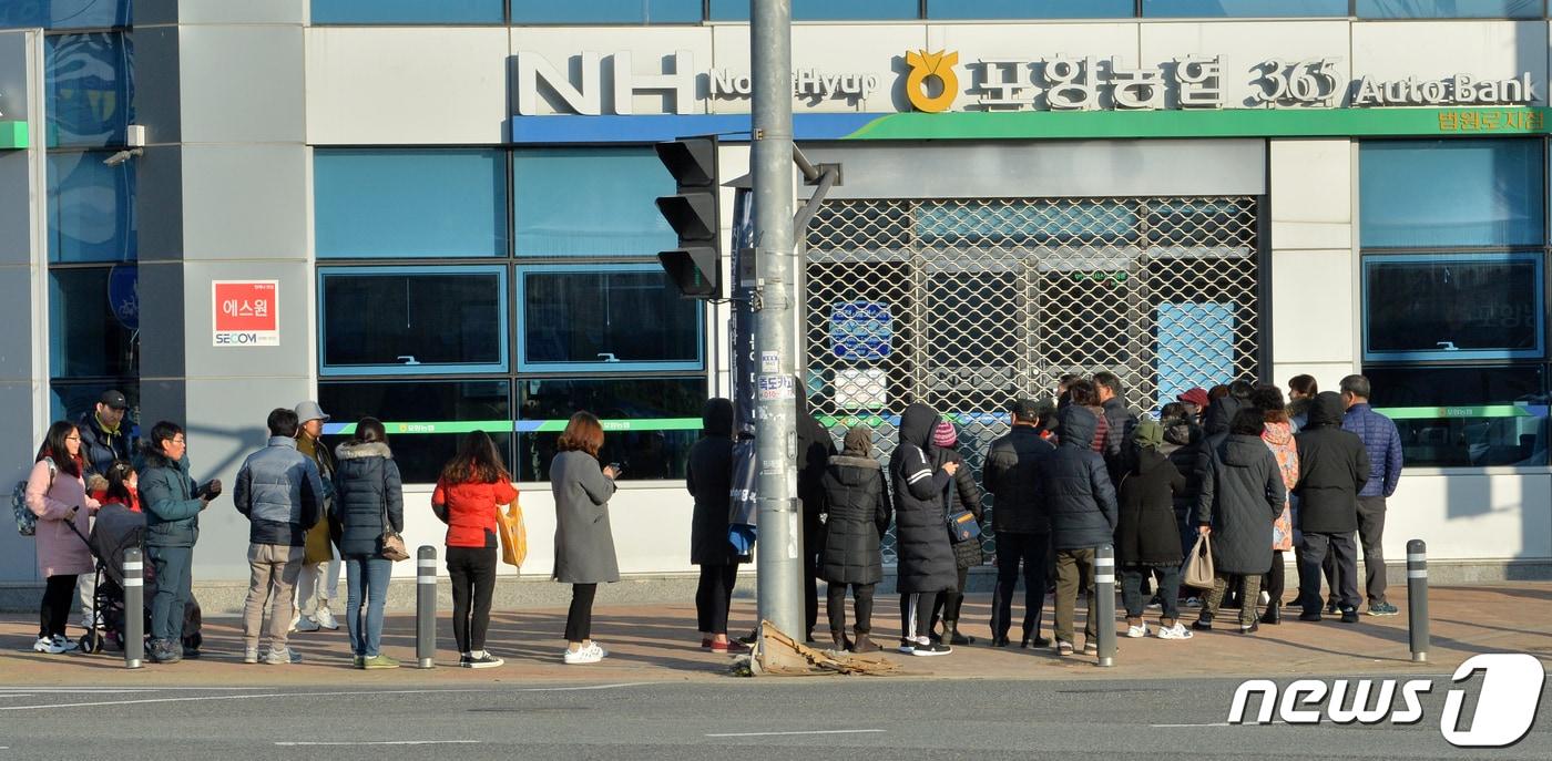 본문 이미지 - 2020년 새해 경북 포항사랑상품권 8% 할인 판매 첫 날인 13일 오전 상품권을 구입하기 나온 시민들이 북구 양덕동 농협 포항지점 앞에서 줄을 서서 기다리고 있다. 포항사랑상품권은 기업형슈퍼(SSM), 유흥업소 등을 제외한 모든 업소에서 현금처럼 사용할 수 있다. 2020.1.13/뉴스1 ⓒ News1 최창호 기자