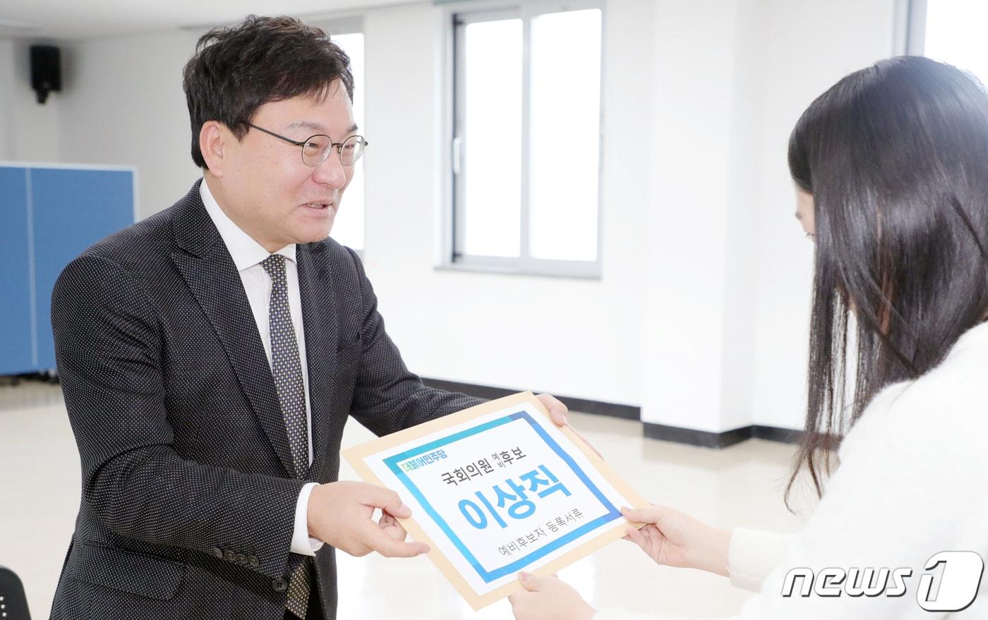 본문 이미지 - 이상직 중소벤처기업진흥공단 이사장이 13일 전북 전주시 완산구 선거관리위원회에서 21대 총선 전주을 선거구 예비후보 등록을 하고 있다. 2020.1.13/뉴스1 ⓒ News1 유경석 기자