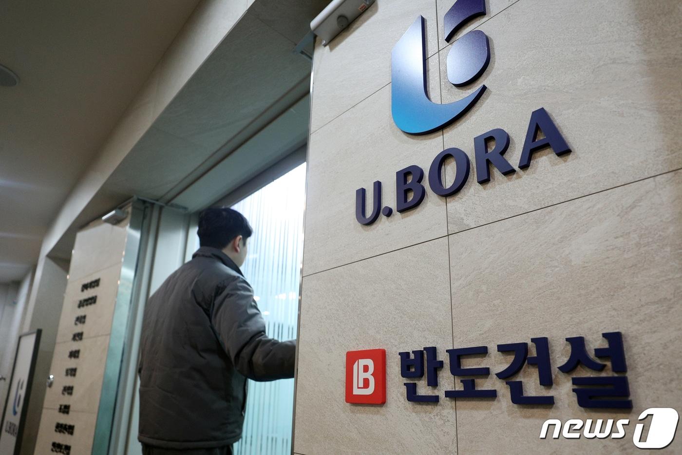 본문 이미지 - 서울 강남구 반도건설 사무실의 모습.(뉴스1 자료사진) 2020.1.13 ⓒ 뉴스1 황기선 기자