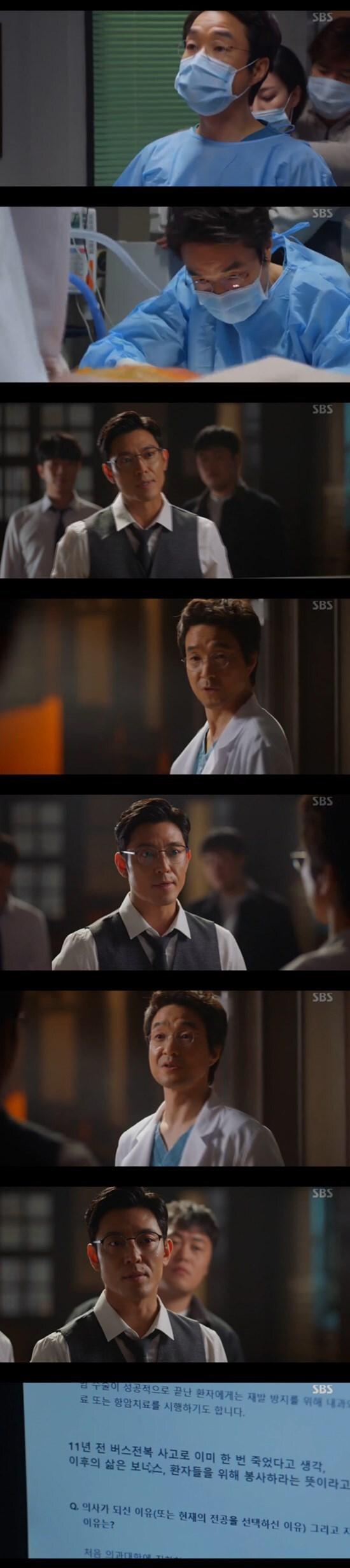 본문 이미지 - SBS '낭만닥터 김사부2' ⓒ 뉴스1