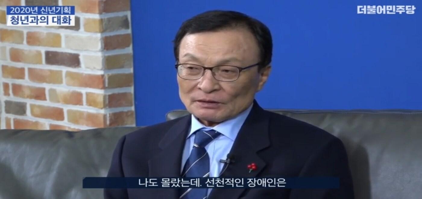 본문 이미지 - 더불어민주당 공식 유튜브 채널 '씀' 캡처. ⓒ 뉴스1