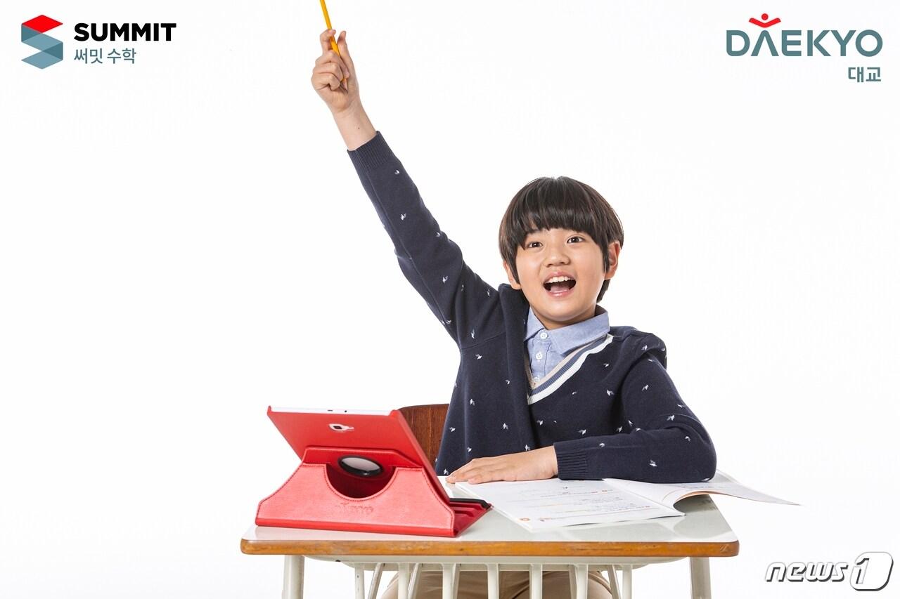 본문 이미지 - (대교 제공)ⓒ 뉴스1