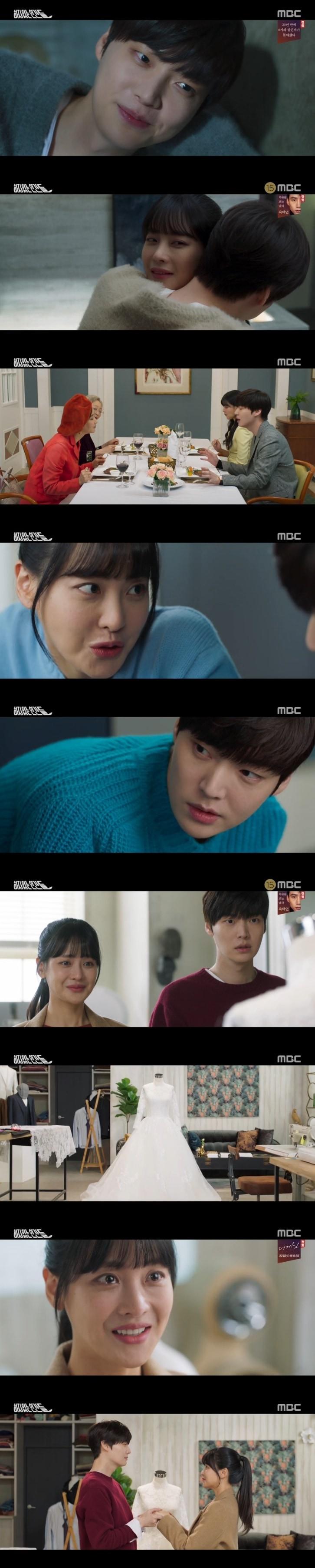 본문 이미지 - MBC '하자있는 인간들' 캡처 ⓒ 뉴스1