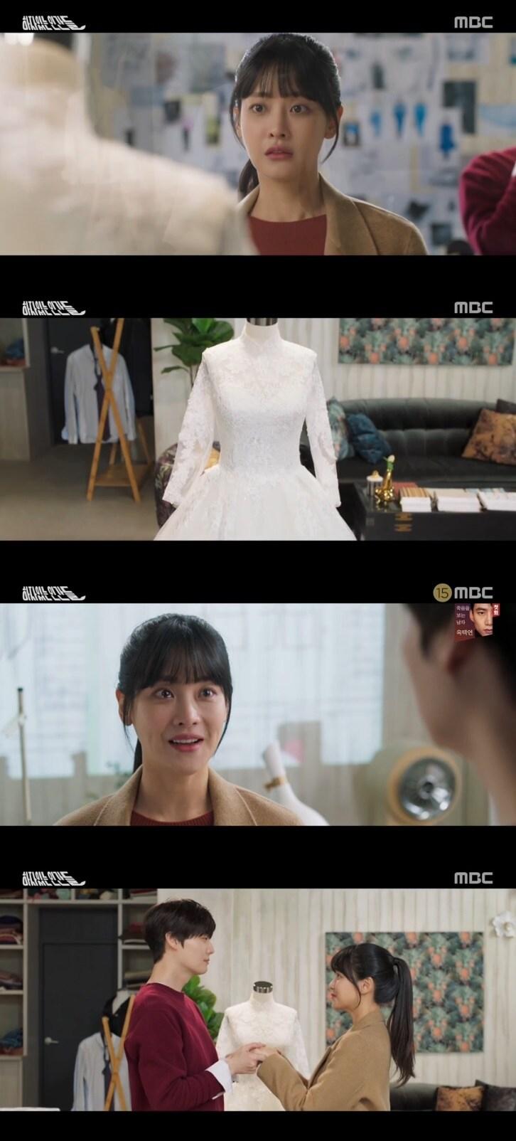 본문 이미지 - MBC '하자있는 인간들' 캡처 ⓒ 뉴스1