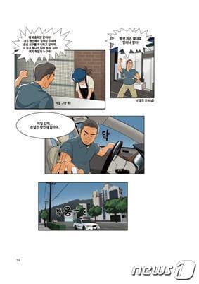 본문 이미지 - ⓒ 뉴스1