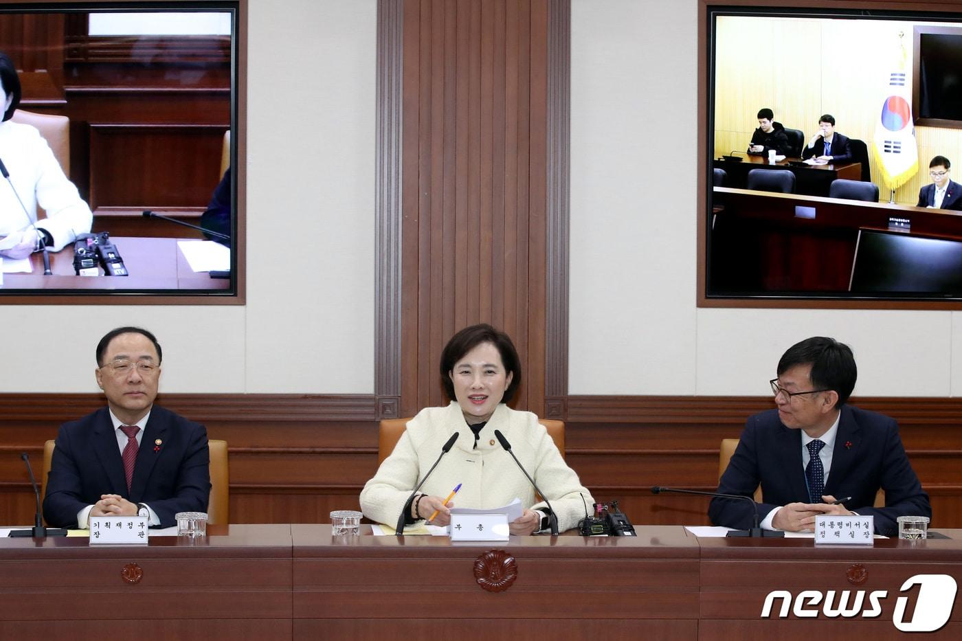 본문 이미지 - 유은혜 사회부총리(가운데)가 17일 오전 서울 세종로 정부서울청사에서 열린 제1차 포용국가 실현을 위한 사회관계장관회의를 주재하고 있다. 왼쪽은 홍남기 경제부총리, 오른쪽은 김상조 대통령비서실 정책실장. 2020.1.17/뉴스1 ⓒ News1 이광호 기자