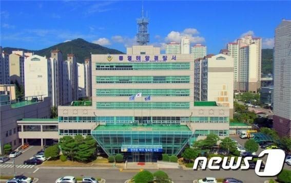 본문 이미지 - 통영해양경찰서 전경.&#40;통영해경 제공&#41;