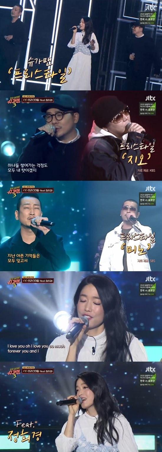 본문 이미지 - JTBC '슈가맨3' ⓒ 뉴스1