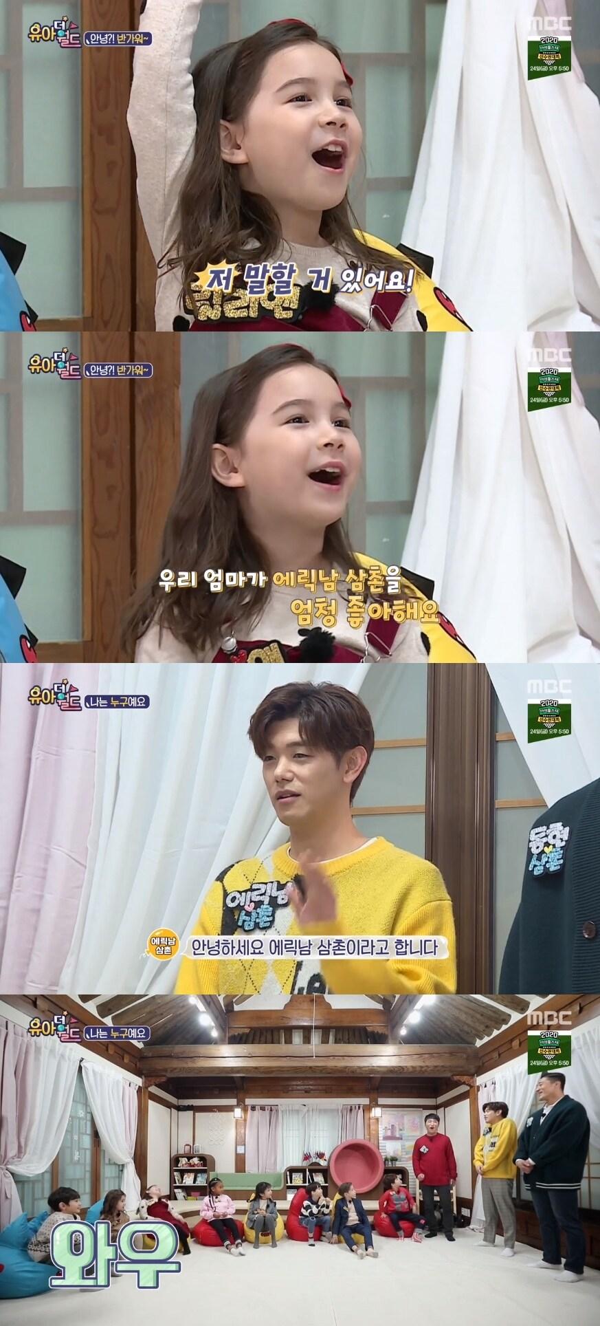 본문 이미지 - MBC 방송 캡처 ⓒ 뉴스1