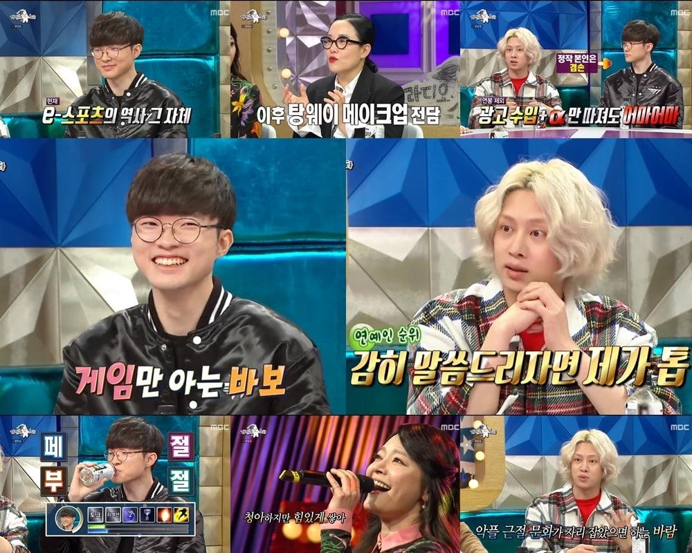 본문 이미지 - MBC ⓒ 뉴스1