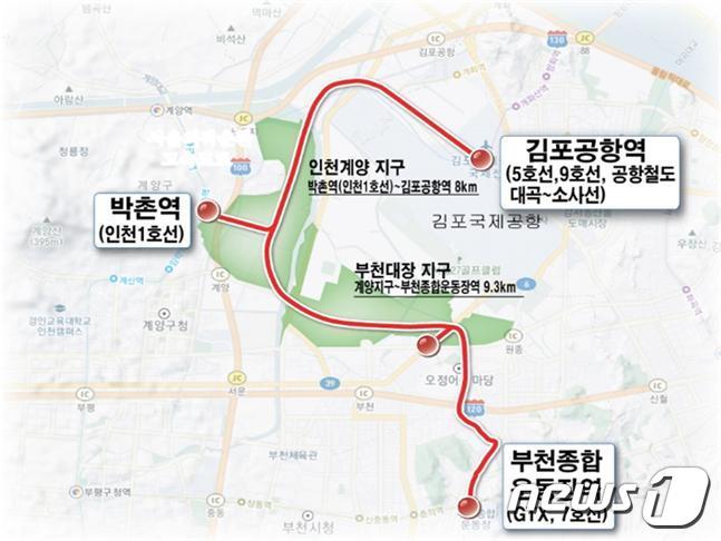 본문 이미지 - 인천계양·부천대장 S-BRT(국토교통부 제공). ⓒ 뉴스1