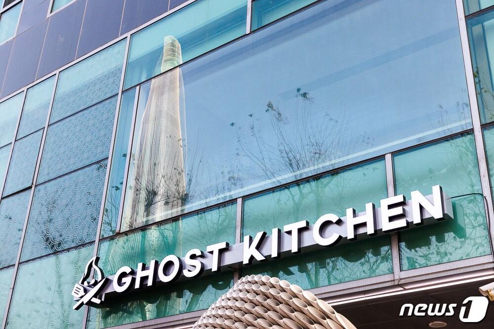 본문 이미지 - ⓒ 뉴스1