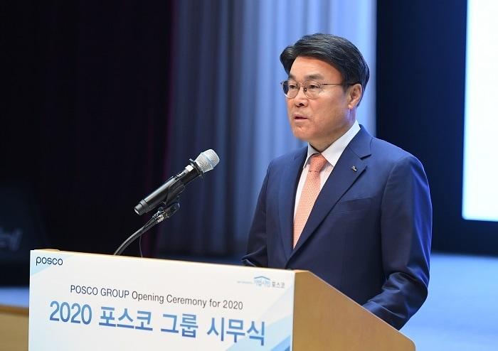 본문 이미지 - 최정우 포스코 회장이 2020년 시무식에서 신년사를 하고 있다.(포스코 제공)ⓒ 뉴스1