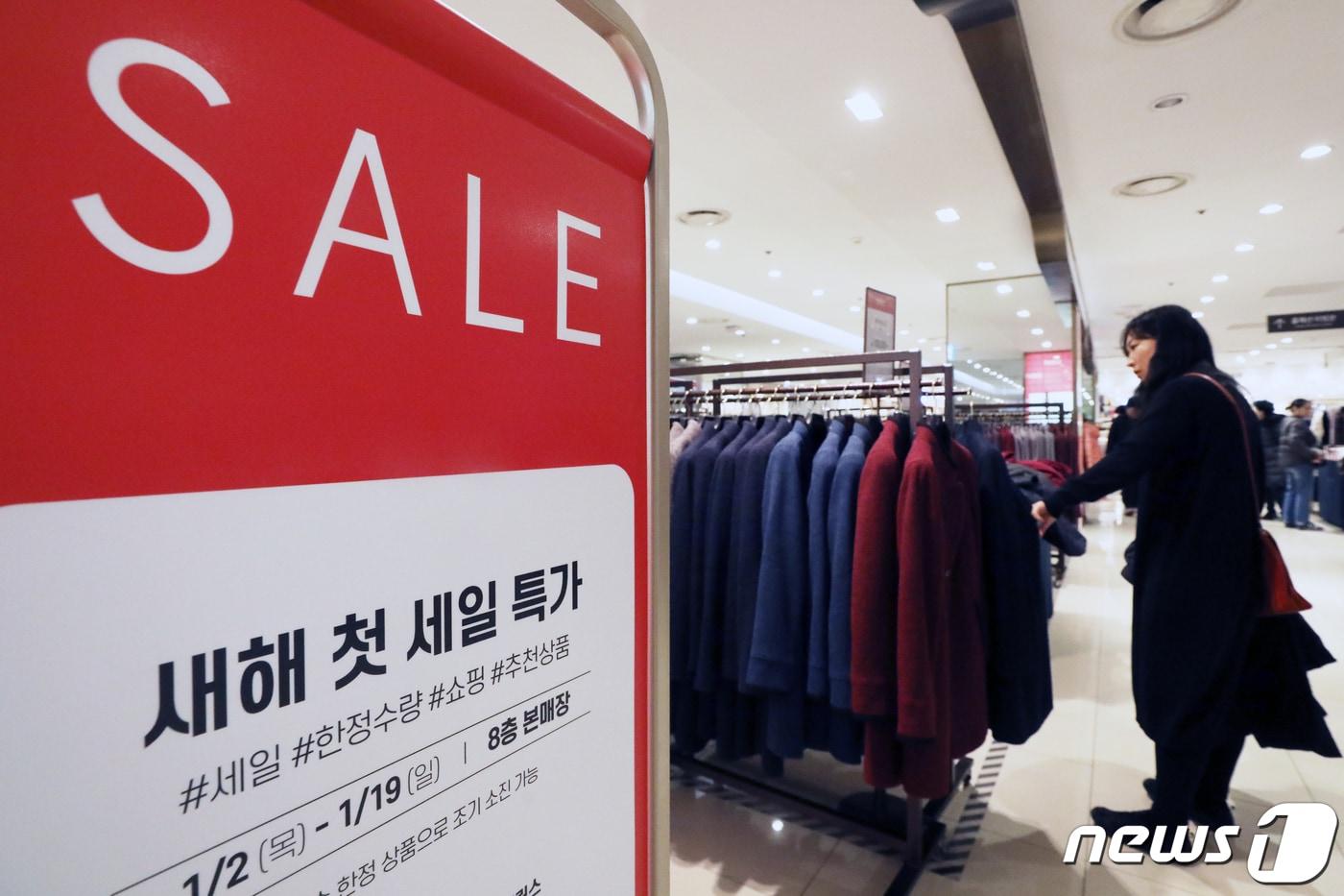 본문 이미지 - 2일 오전 서울 중구 소공동 롯데백화점 본점에서 경자년(庚子年) 새해를 맞아 진행된 신년 정기세일을 맞아 고객들이 행사장에서 상품을 둘러보고 있다. 롯데, 신세계, 현대 백화점 등 국내 주요 백화점들은 이날부터 오는 19일까지 일제히 신년 정기세일에 돌입한다. 2020.1.2/뉴스1 ⓒ News1 민경석 기자