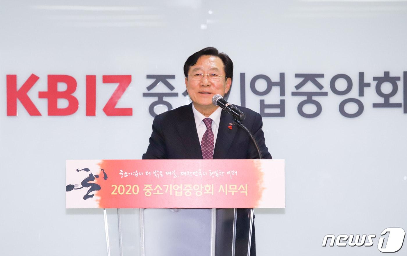 본문 이미지 - 김기문 중소기업중앙회 회장이 2일 오후 서울 영등포구 중소기업중앙회 시무식 자리에서 임직원들에게 인사를 하고 있다. (중기중앙회 제공) / 2019.01.02 ⓒ 뉴스1