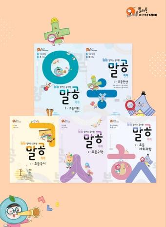 본문 이미지 - ⓒ 뉴스1