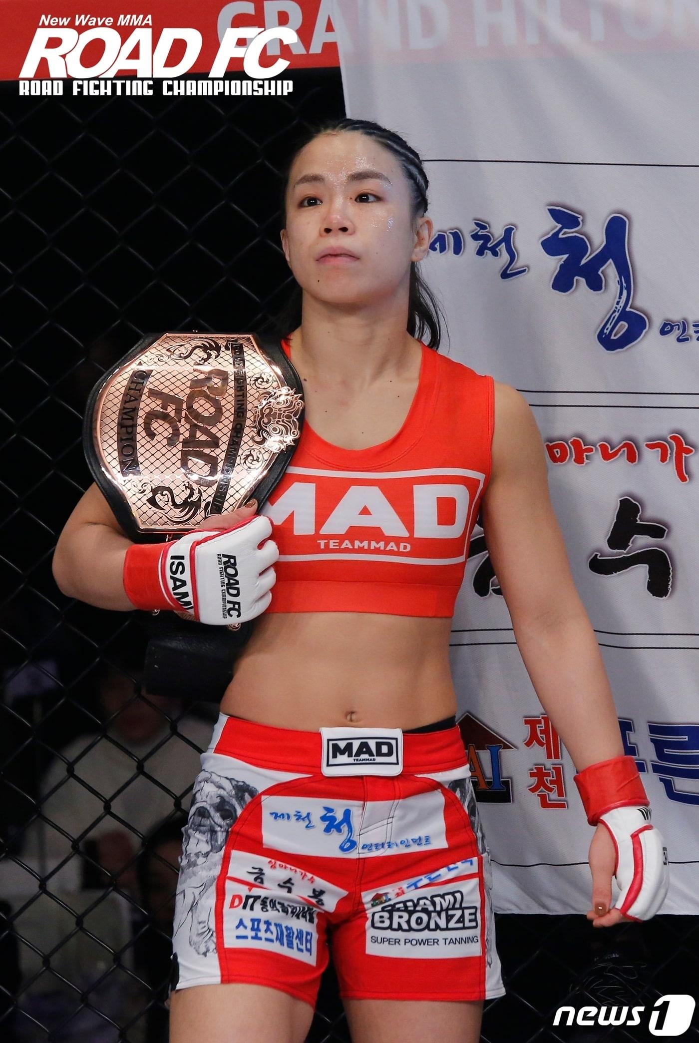 본문 이미지 - 함서희. 사진=로드FC 제공. ⓒ 뉴스1