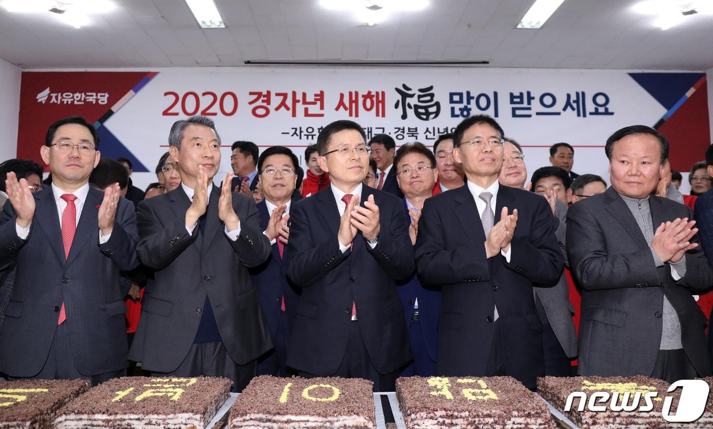 본문 이미지 - 황교안 자유한국당 대표(가운데)가 2일 오후 대구 수성구 범어동 대구시당 당사에서 열린 '대구·경북 신년인사회'에 참석해 박수를 치고 있다. 2020.1.2/뉴스1 ⓒ News1 공정식 기자
