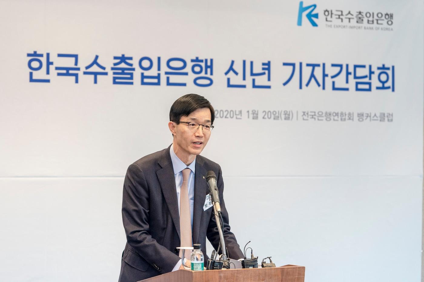 본문 이미지 - 방문규 수출입은행장이 20일 서울 명동 은행연합회에서 개최된 신년기자간담회에 참석해 인사말을 하고 있다.(한국수출입은행 제공) ⓒ 뉴스1