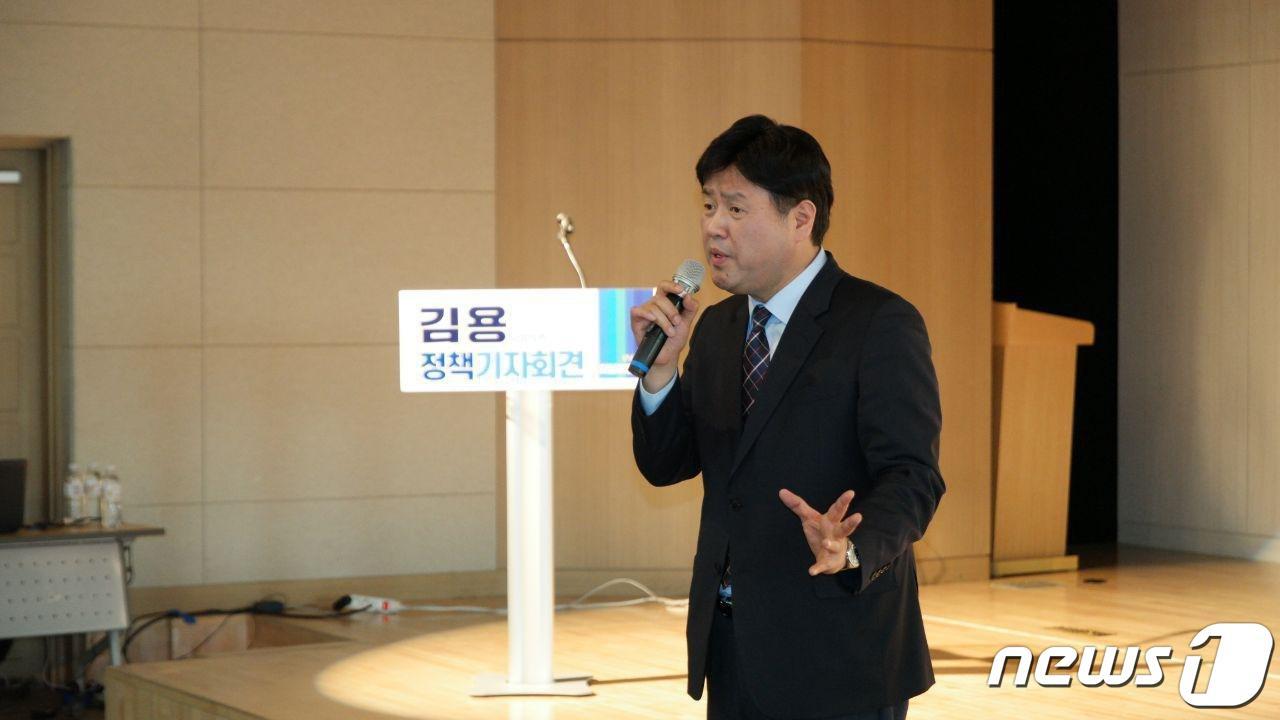 본문 이미지 - 김용 예비후보가 20일 오전 성남 판교스타트업 캠퍼스에서 가진 기자회견에서 5대 분야 공약을 발표하고 있다.(예비후보측 제공) ⓒ News1 김평석 기자