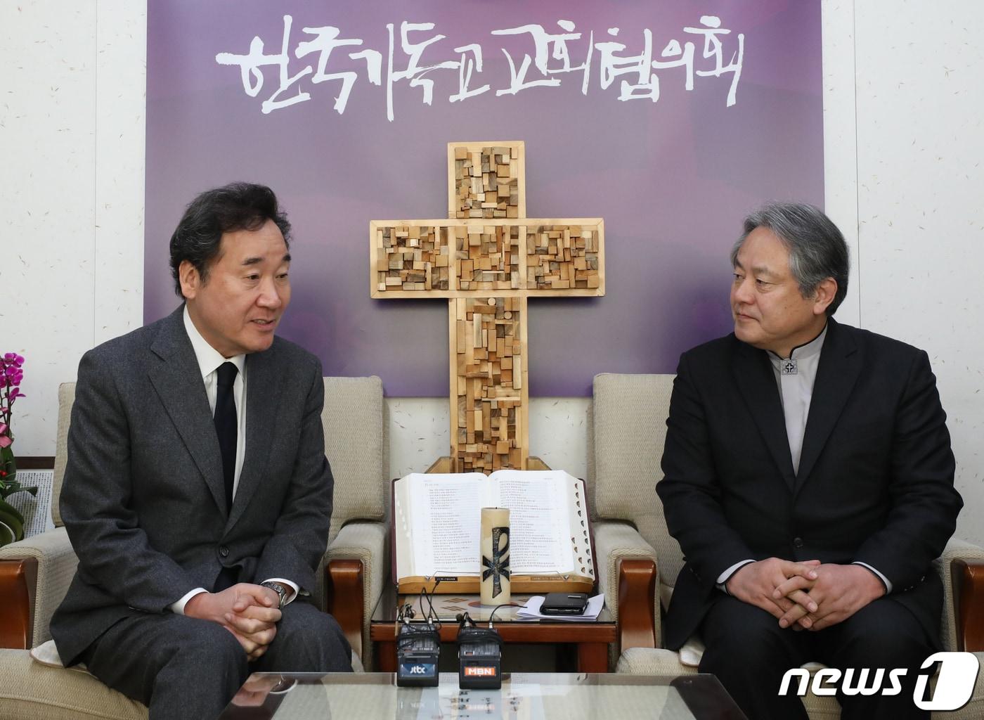 본문 이미지 - 이낙연 전 국무총리가 21일 오전 서울 종로구 한국기독교회관에서 이홍정 한국기독교교회협의회(NCCK) 총무와 면담을 하고 있다. 2020.1.21/뉴스1 ⓒ News1 송원영 기자