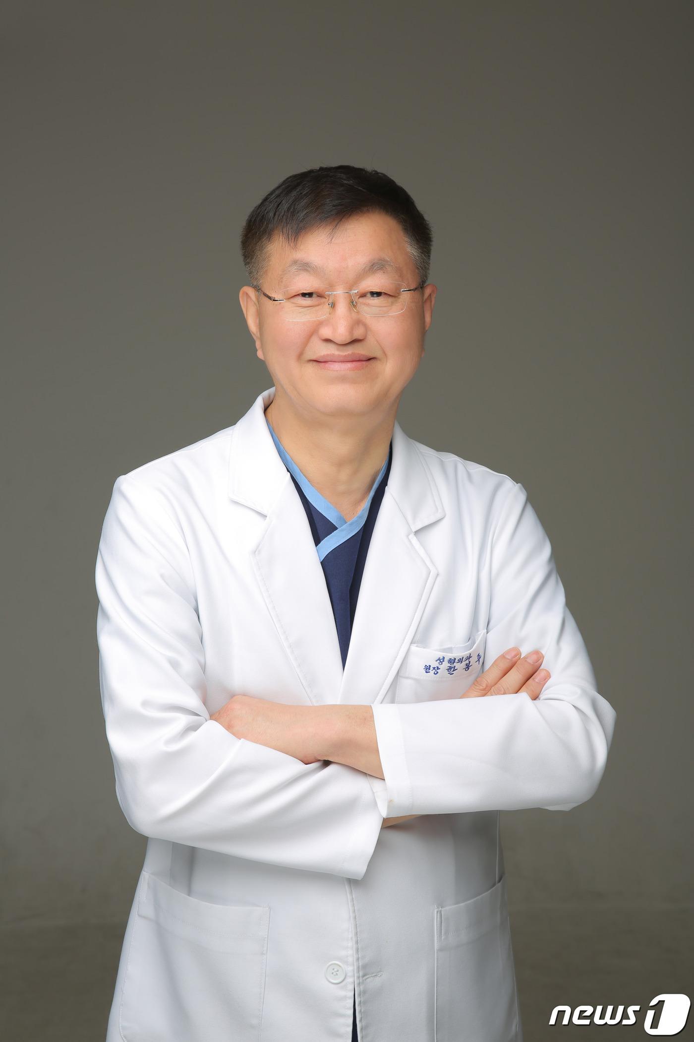 본문 이미지 - 온종합병원 성형외과 욕창치료전문센터 한봉주 원장 ⓒ 뉴스1