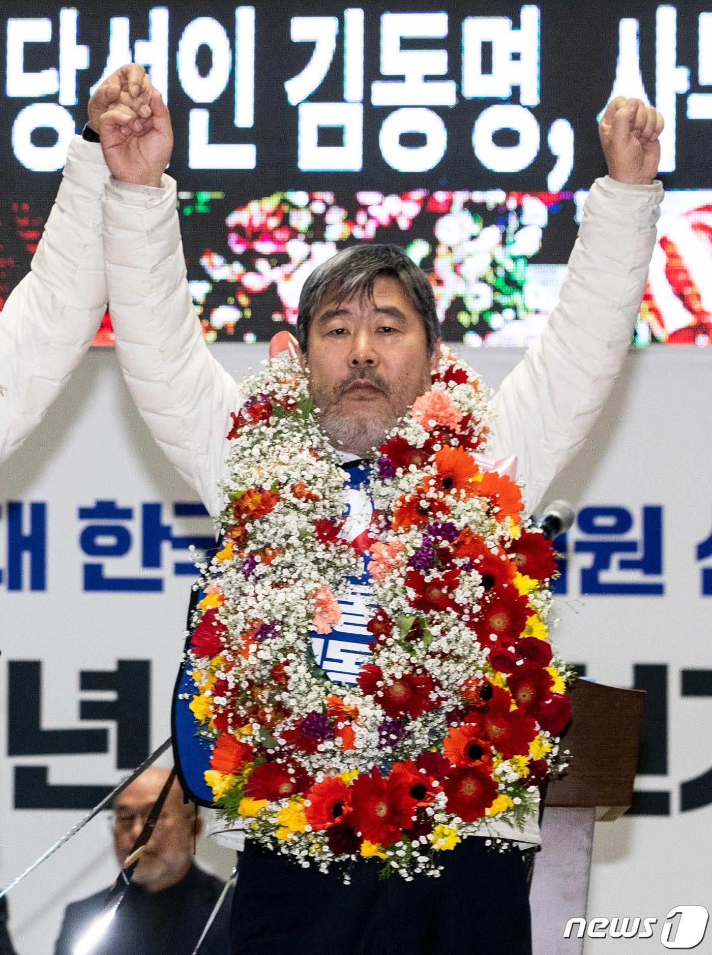 본문 이미지 - 김동명 신임 한국노총 위원장. 2020.1.21/뉴스1