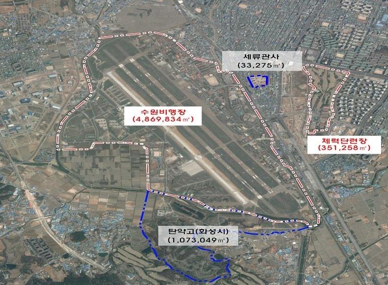 본문 이미지 - 수원 군공항 / 수원시 제공 ⓒ 뉴스1