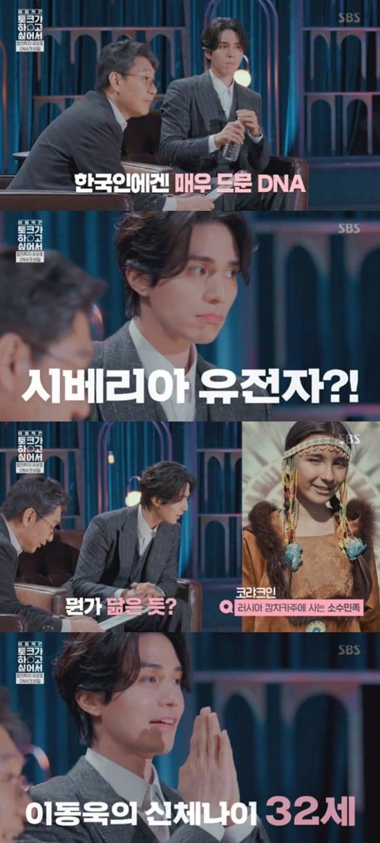 본문 이미지 - SBS'이동욱은 토크가 하고 싶어서' ⓒ 뉴스1