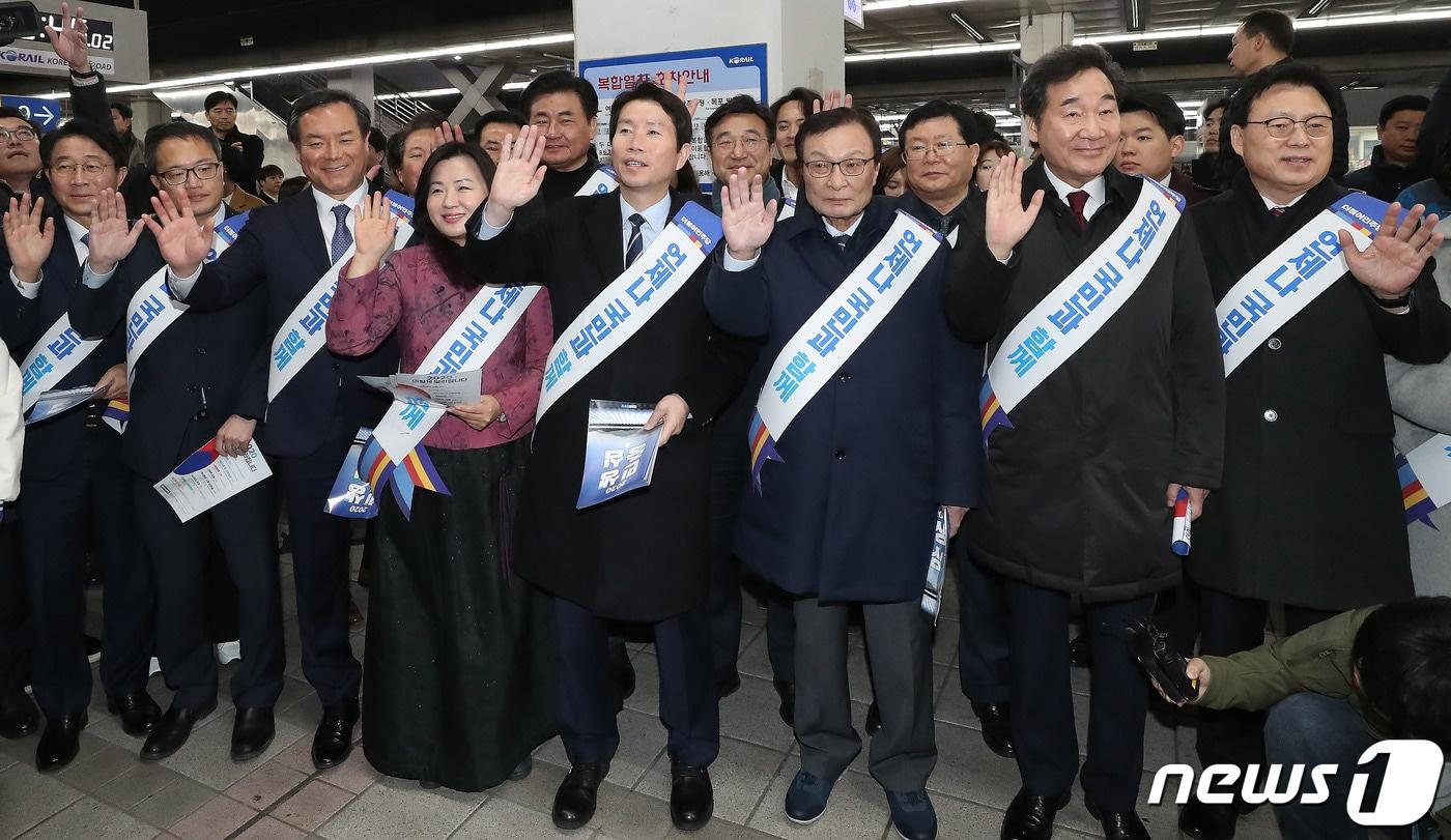 본문 이미지 - 이해찬 더불어민주당 대표, 이인영 원내대표, 이낙연 전 총리 및 당 지도부가 23일 오전 서울 용산구 한강대로 용산역에서 귀성객들에게 인사를 하고 있다. 2020.1.23/뉴스1 ⓒ News1 임세영 기자