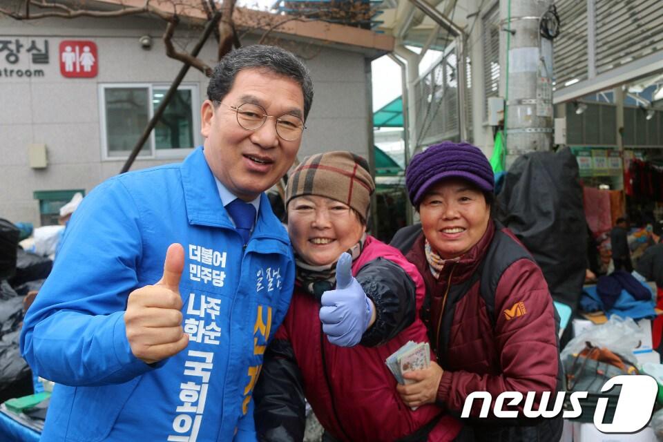 본문 이미지 - 21대 국회의원선거 전남 나주‧화순 선거구에 출마한 신정훈 예비후보가 유권자들과 만나 이야기를 나누고 있다. /ⓒ News1 박영래 기자