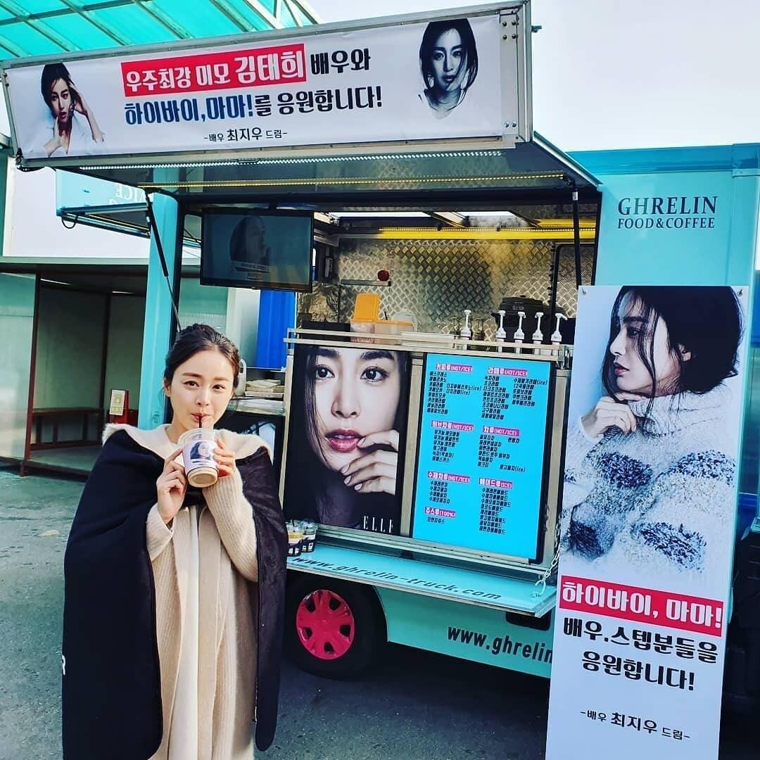 본문 이미지 - 김태희 인스타그램 ⓒ 뉴스1