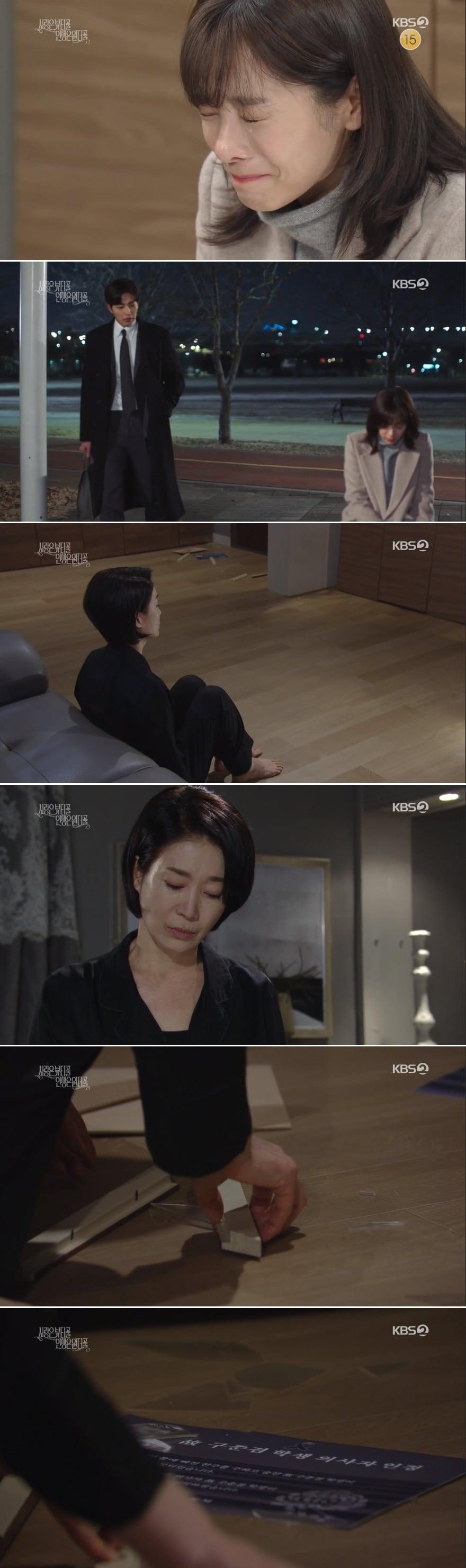 본문 이미지 - /화면캡처=KBS 2TV '사풀인풀'ⓒ 뉴스1